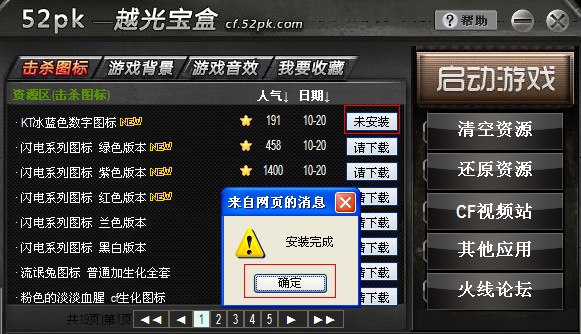k2客户端斐讯k2登录地址-第2张图片-亚星国际官网