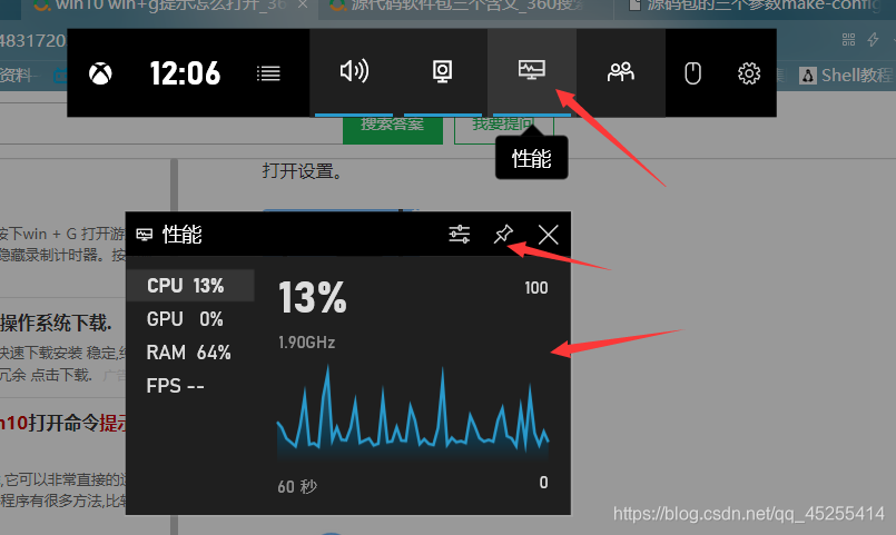 客户端fps怎么解决lolfps很低怎么解决