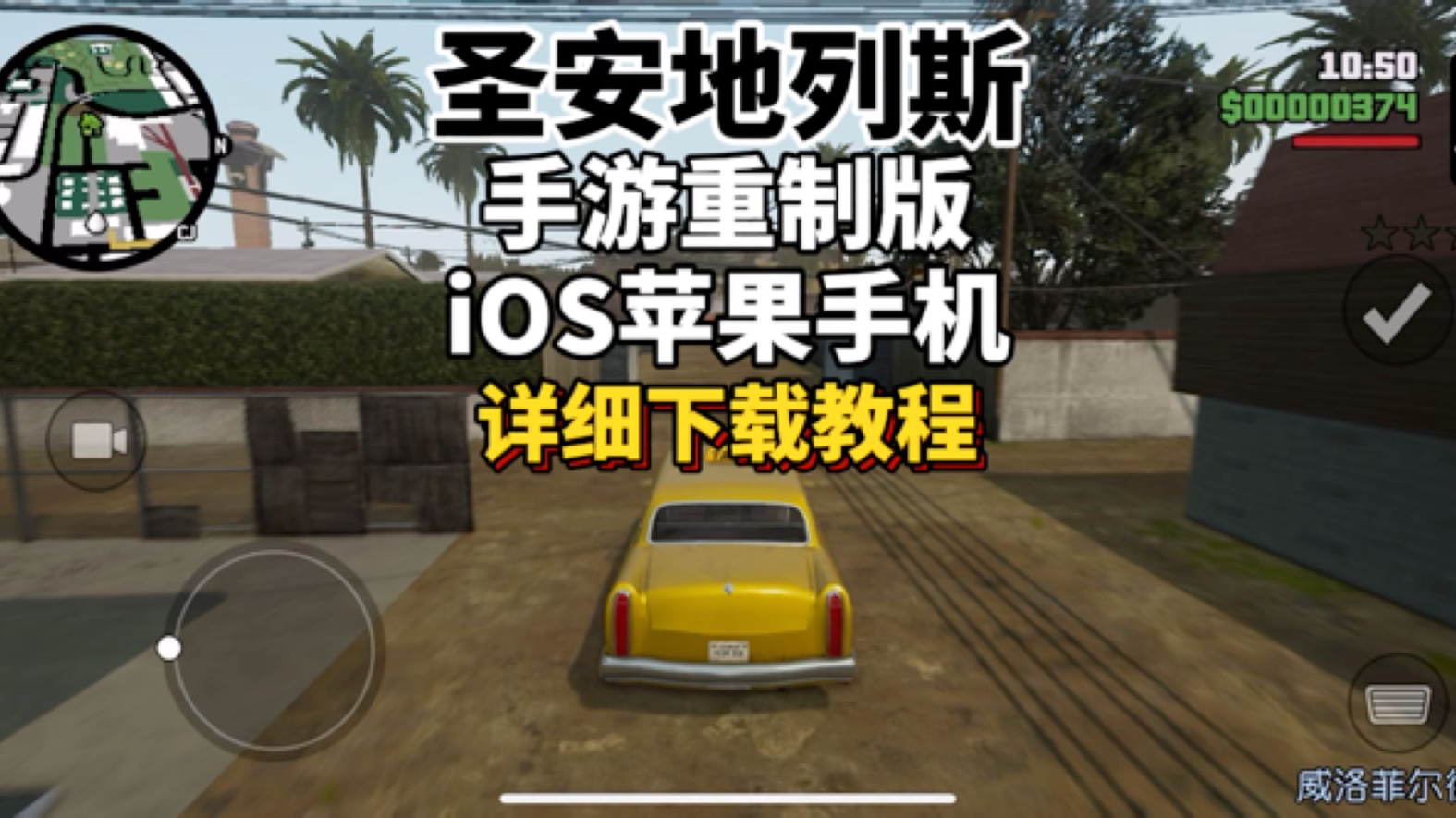 学安苹果版下载瓶安到家ios版怎么下载-第2张图片-亚星国际官网