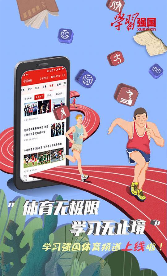 腾讯客户端教育频道免费接收短信验证码网站
