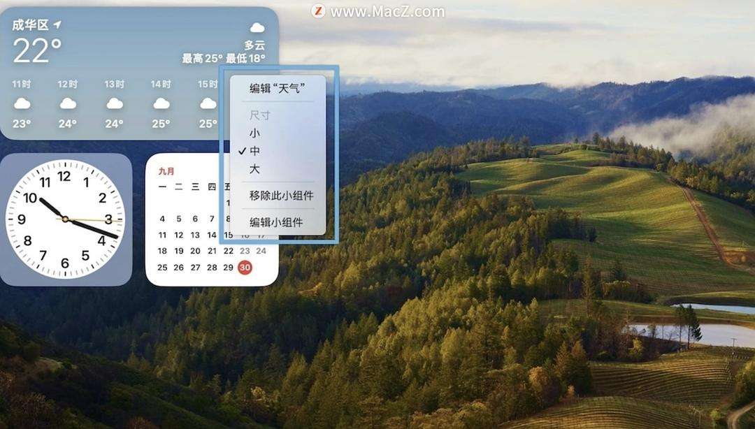 OS14卓面安卓版安卓高仿ios14系统-第2张图片-亚星国际官网