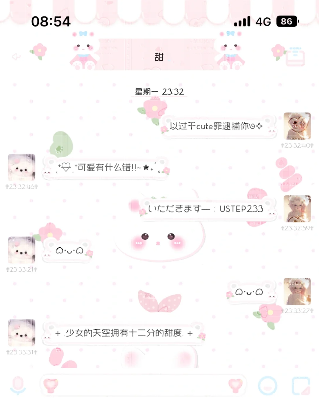 窝聊wechat苹果版wechat国际版电脑版