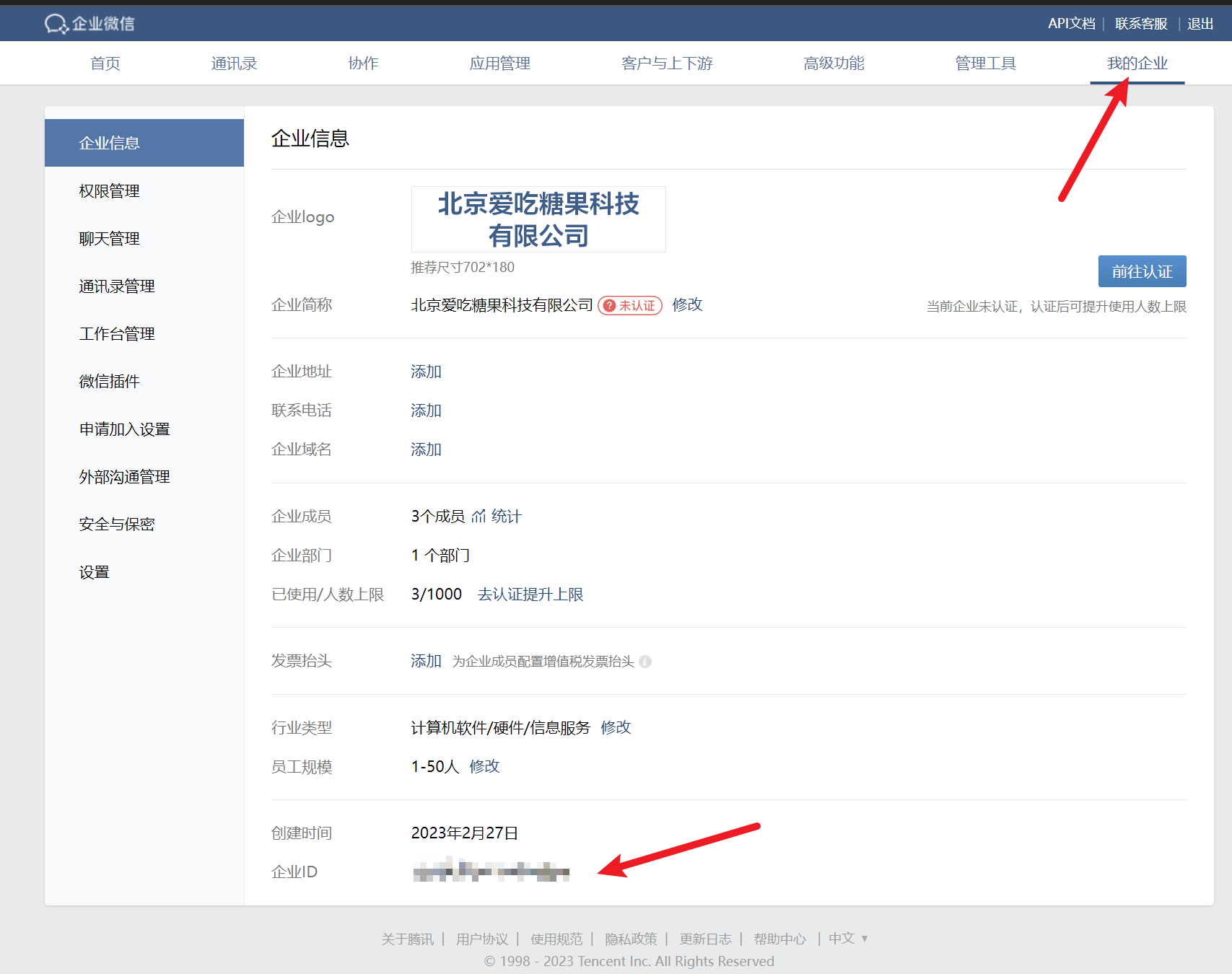 窝聊wechat苹果版wechat国际版电脑版-第2张图片-亚星国际官网