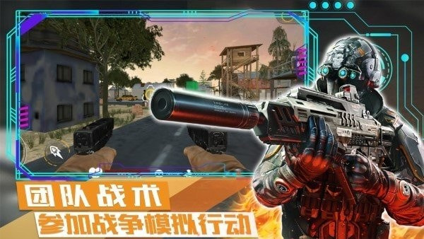 荒野行动app客户端荒野行动oppo客户端-第2张图片-亚星国际官网