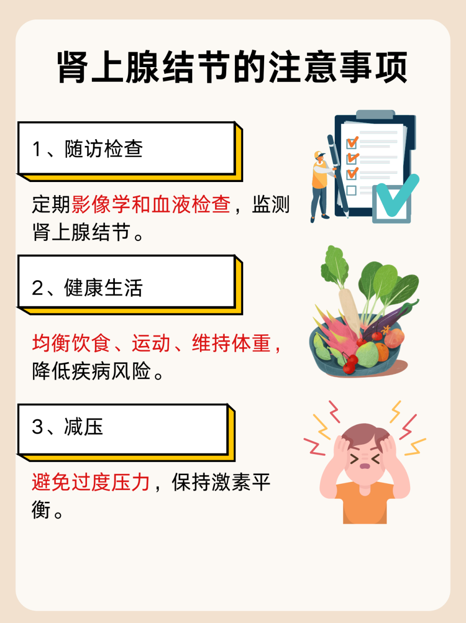 肾上腺app下载苹果版苹果手机app怎么下载到电脑上-第2张图片-亚星国际官网