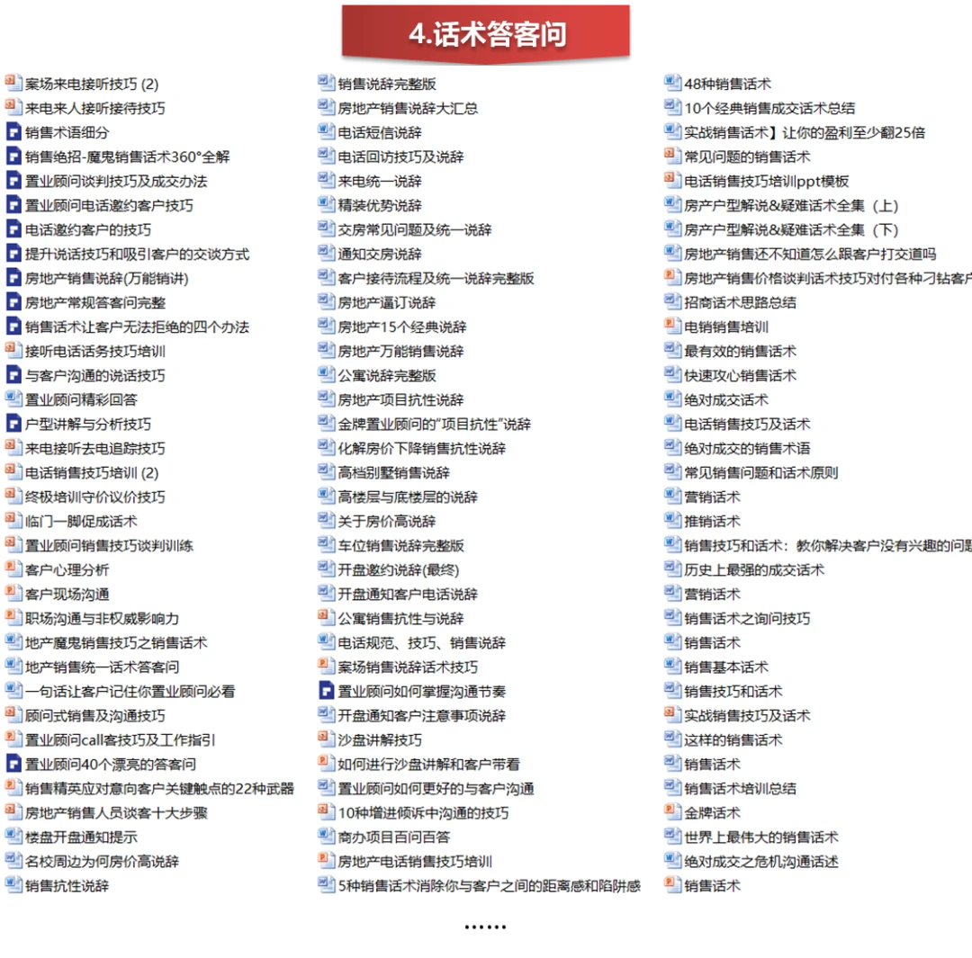 金牌顾问app苹果版应用宝app苹果版下载