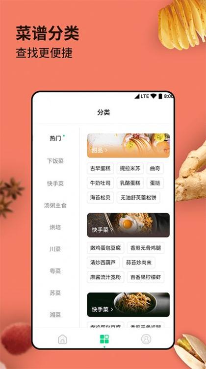 金牌顾问app苹果版应用宝app苹果版下载-第2张图片-亚星国际官网