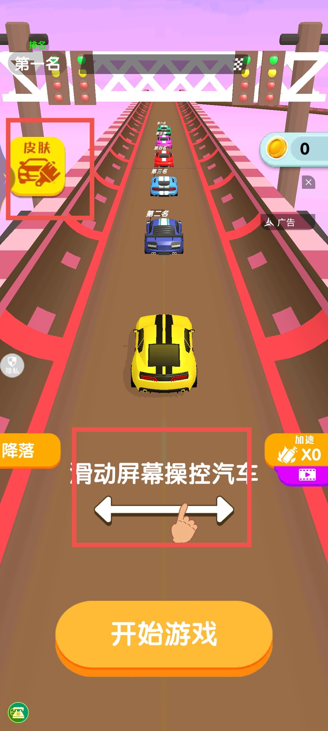 安卓版升级游戏下载升级扑克牌游戏下载电脑版单机版