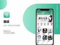 趣读客户端在哪趣丸游戏tt客户端-第2张图片-亚星国际官网