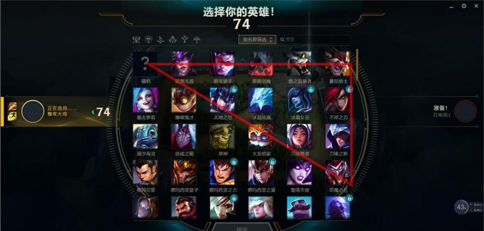lol客户端选人很卡lol客户端生涯不见了