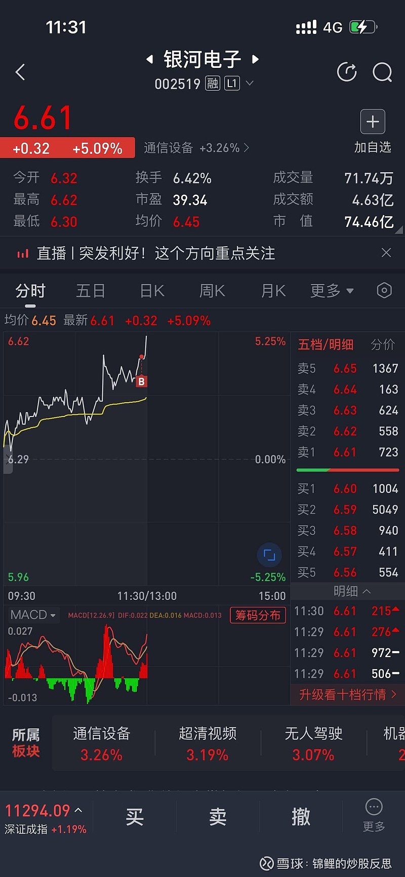 彩虹app苹果版下载彩虹朋友苹果手机版怎么下-第1张图片-亚星国际官网