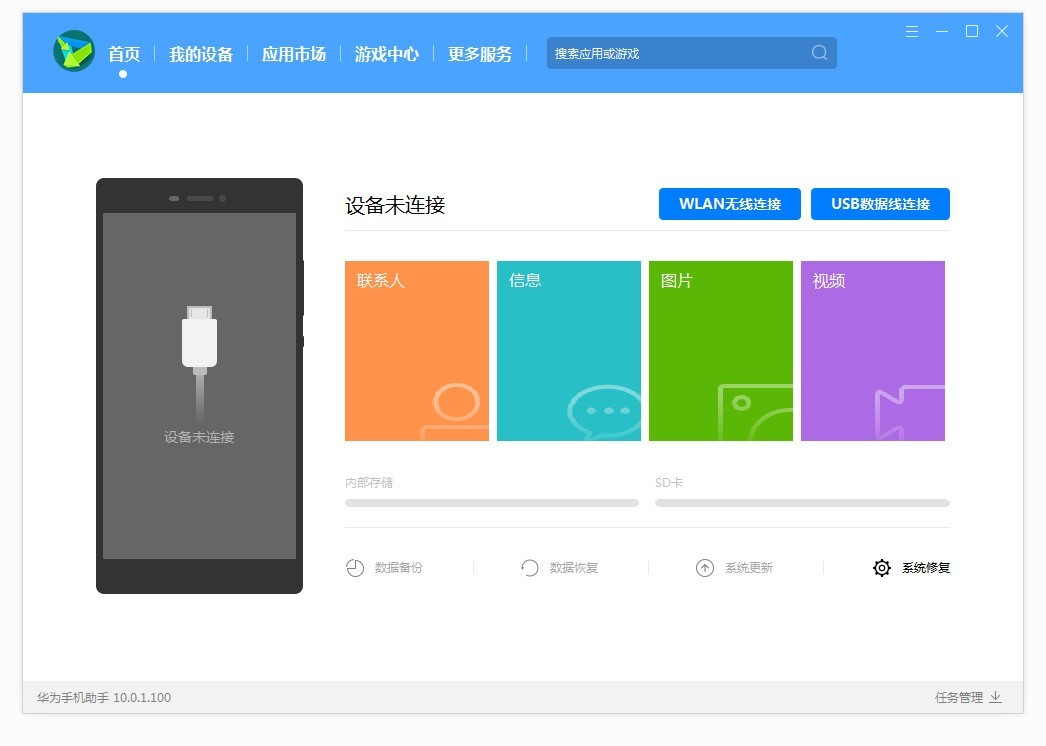 华为海外客户端华为应用商店国际版-第2张图片-亚星国际官网
