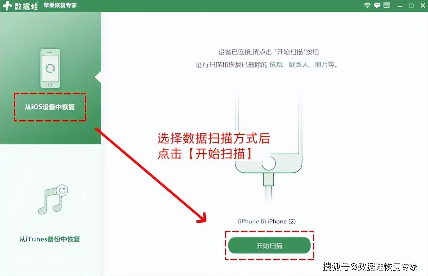 微信5.0.3苹果版适合苹果5的微信版本下载-第2张图片-亚星国际官网