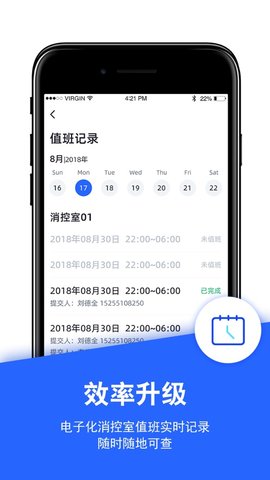 绅士云苹果版app苹果官网怎么下载itunes-第2张图片-亚星国际官网