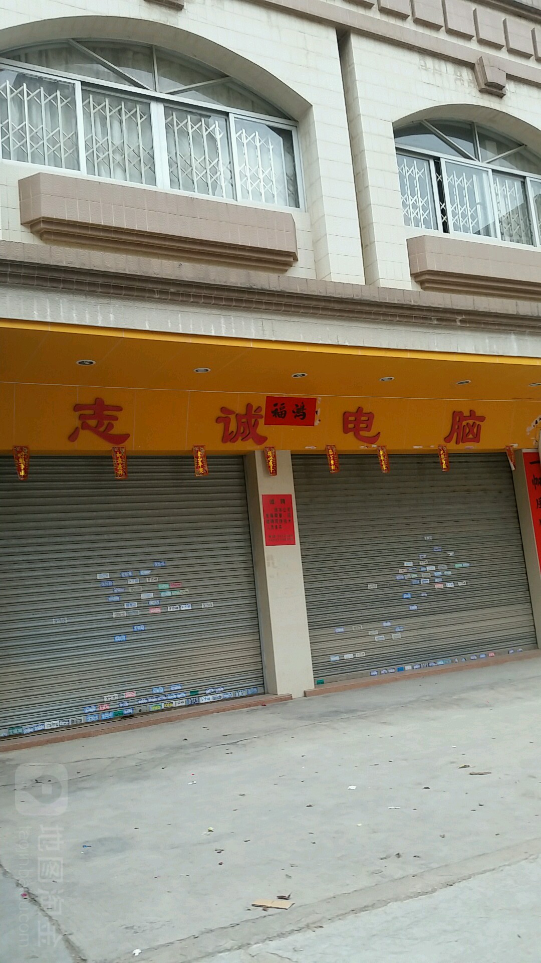 邮惠来商户版安卓版邮惠来商户版app下载-第2张图片-亚星国际官网