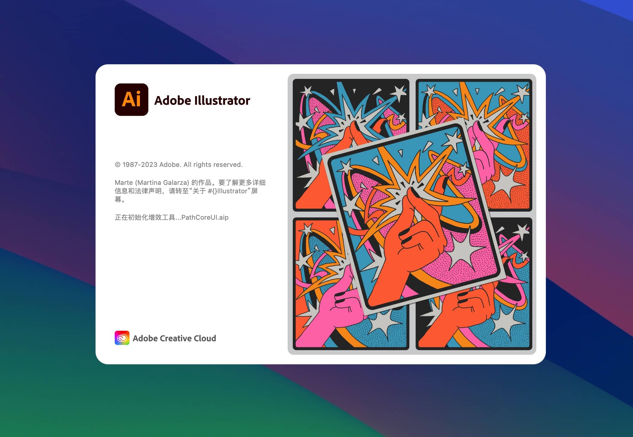 adobe苹果版下载地址adobereader手机版-第2张图片-亚星国际官网