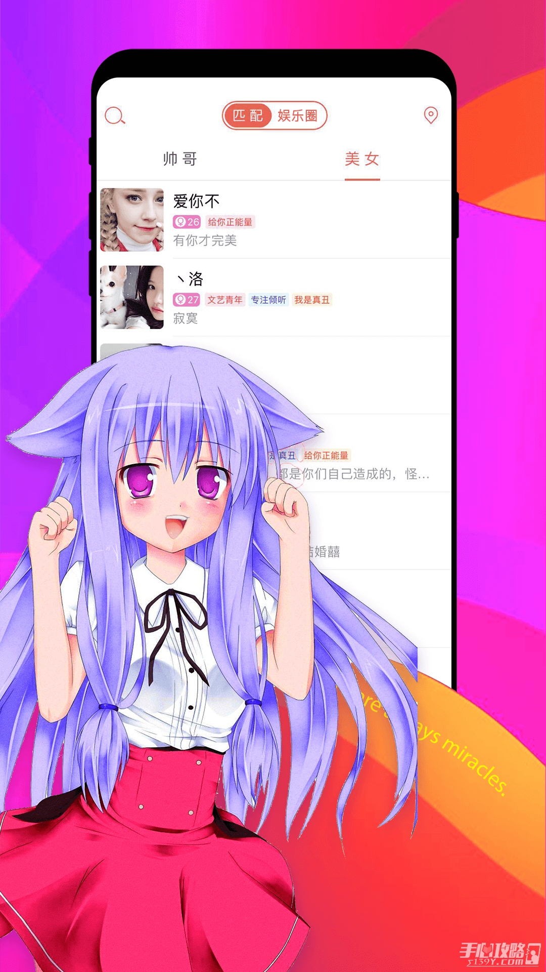 苹果版cp聊天软件苹果手机自带聊天软件叫什么