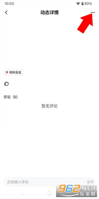 苹果版cp聊天软件苹果手机自带聊天软件叫什么-第2张图片-亚星国际官网
