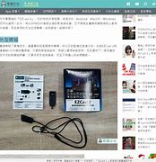 ezcast2.1.5安卓版ezcast安卓版有线同屏下载