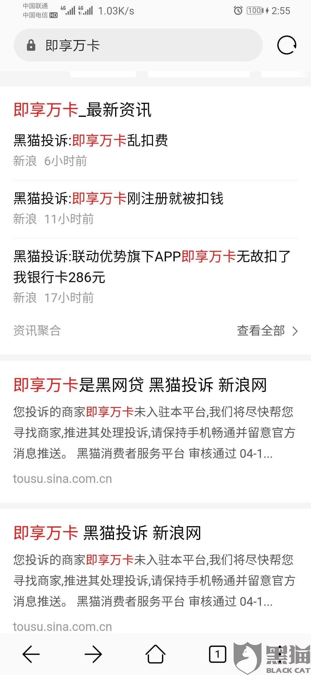 享钱扣苹果版苹果应用商店下载