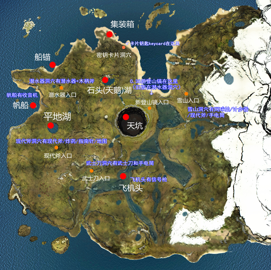 森林集March苹果版pass2023软件安装中文版