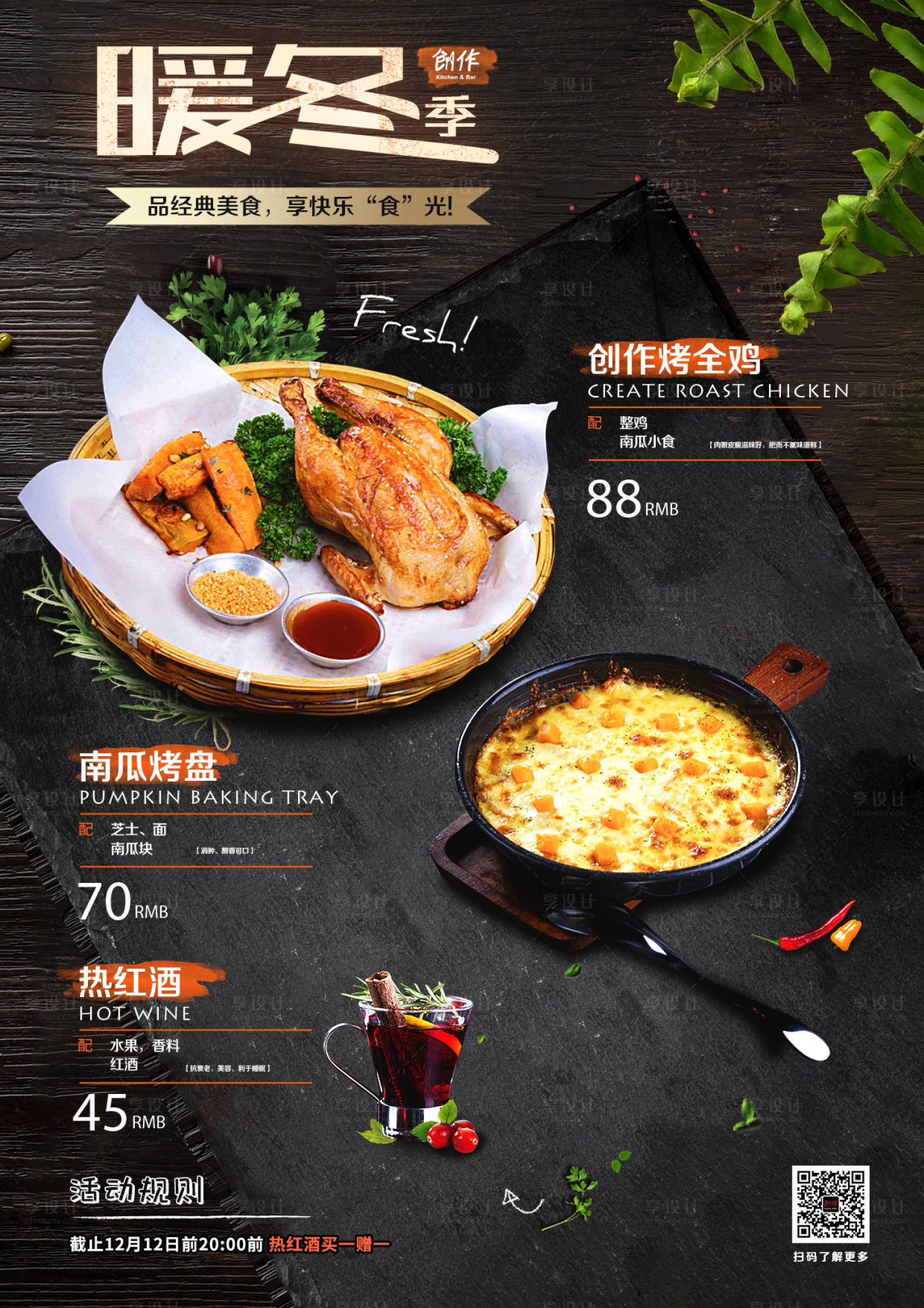 苹果调色西餐版下载iphone官网入口-第2张图片-亚星国际官网