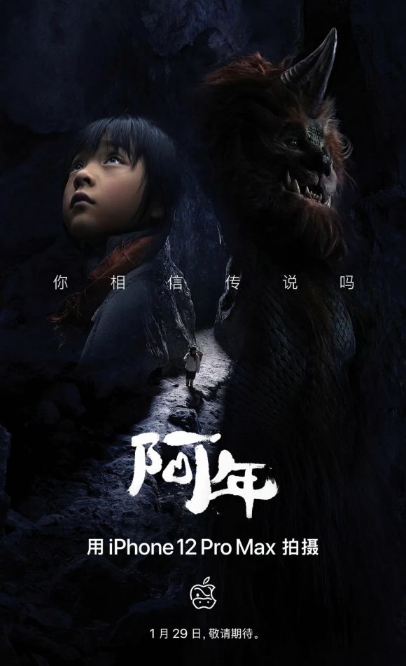 苹果悬疑版手机铃声(苹果铃声合集)-第5张图片-有道翻译官网