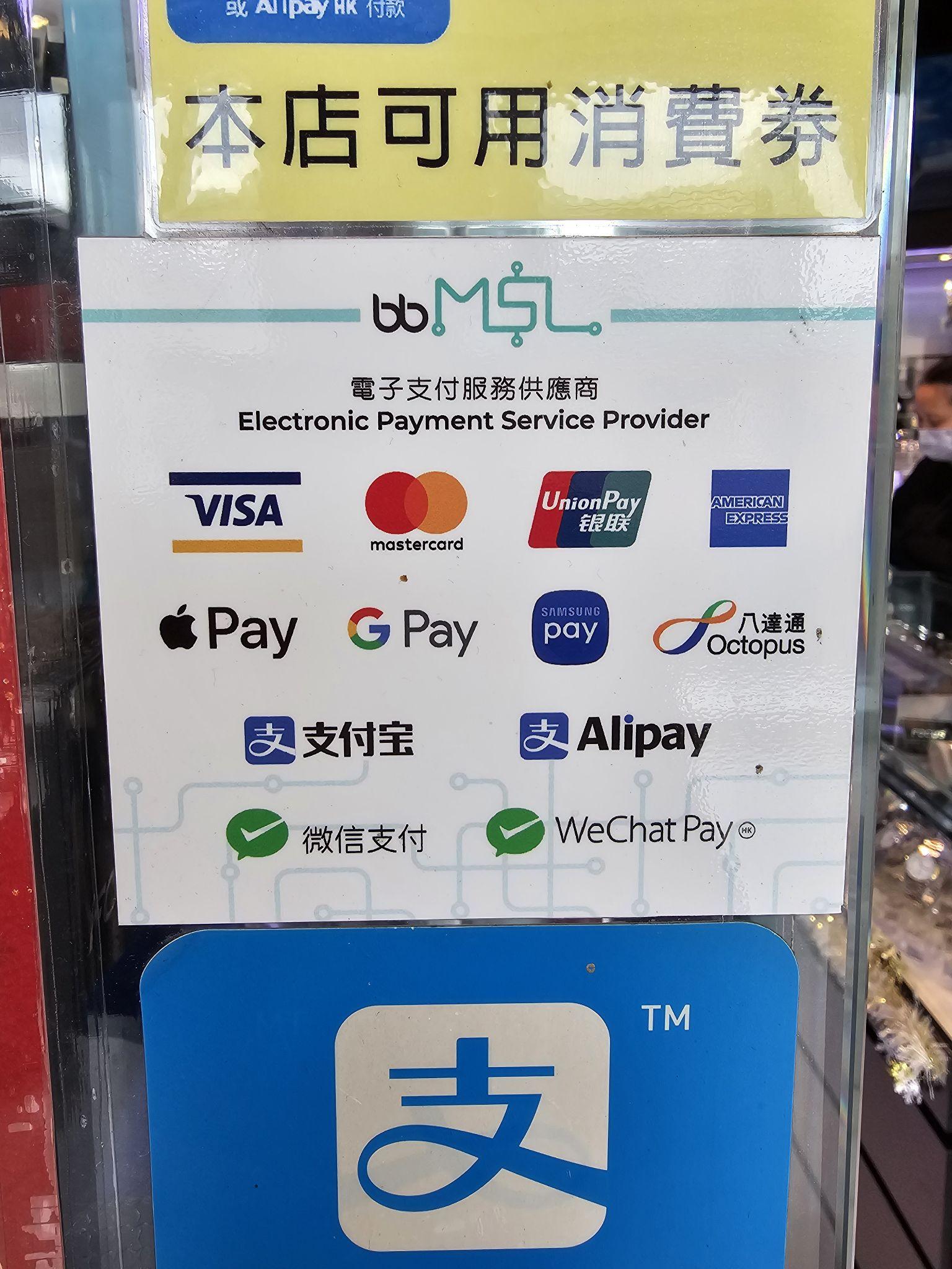 英语版苹果支付(ios 支付方式)-第2张图片-有道翻译官网