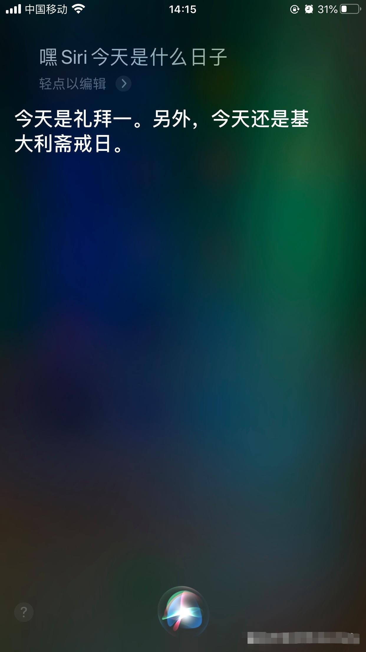 手机助手大全苹果版(手机助手大全苹果版app)-第2张图片-有道翻译官网