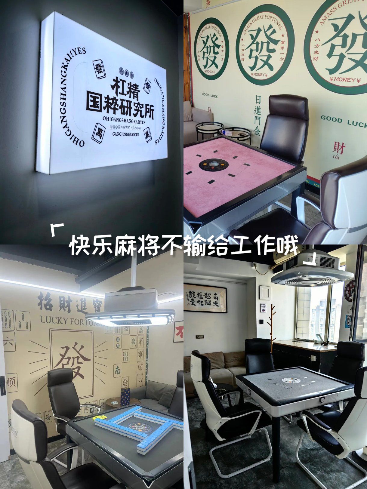 情怀麻将软件苹果版(情怀麻将软件苹果版下载)