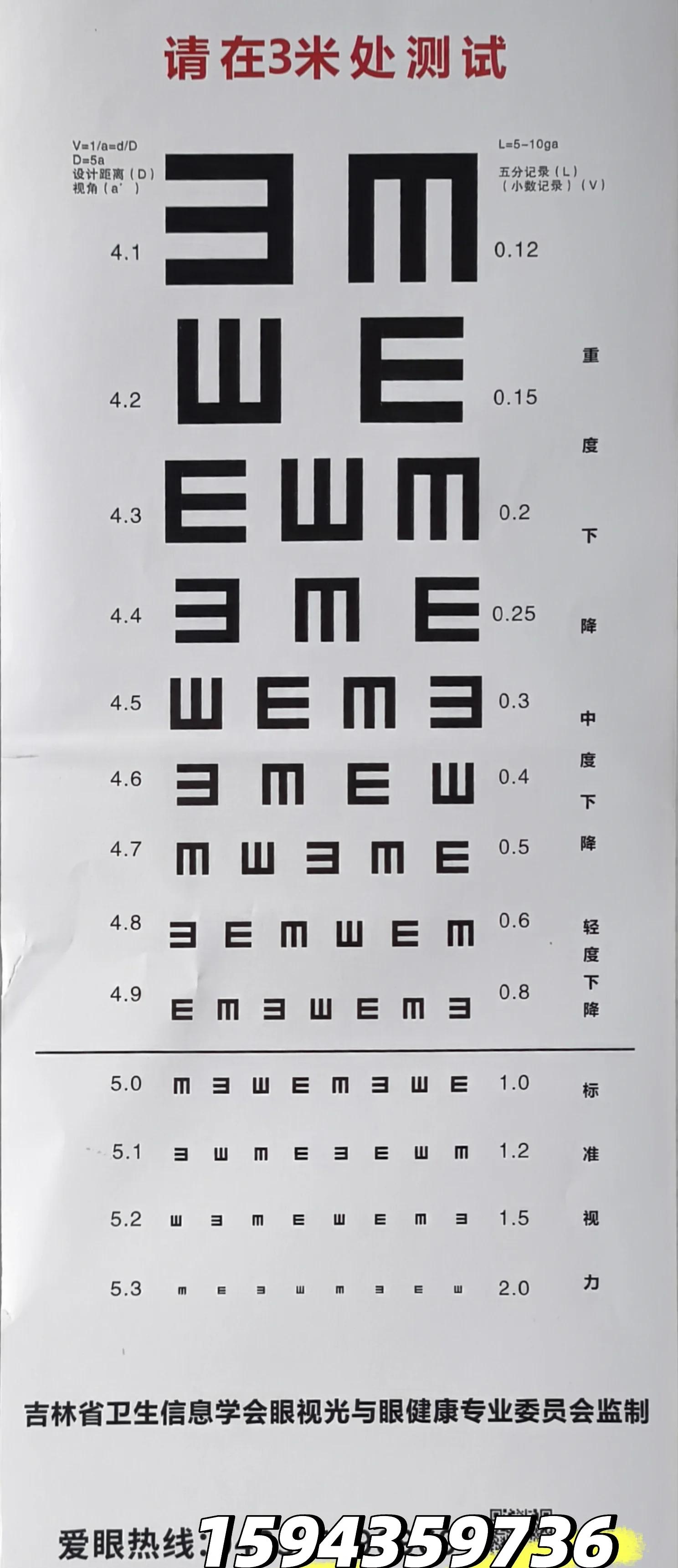 慧眼测试苹果手机版(苹果手机如何安装慧眼识诈)-第3张图片-有道翻译官网