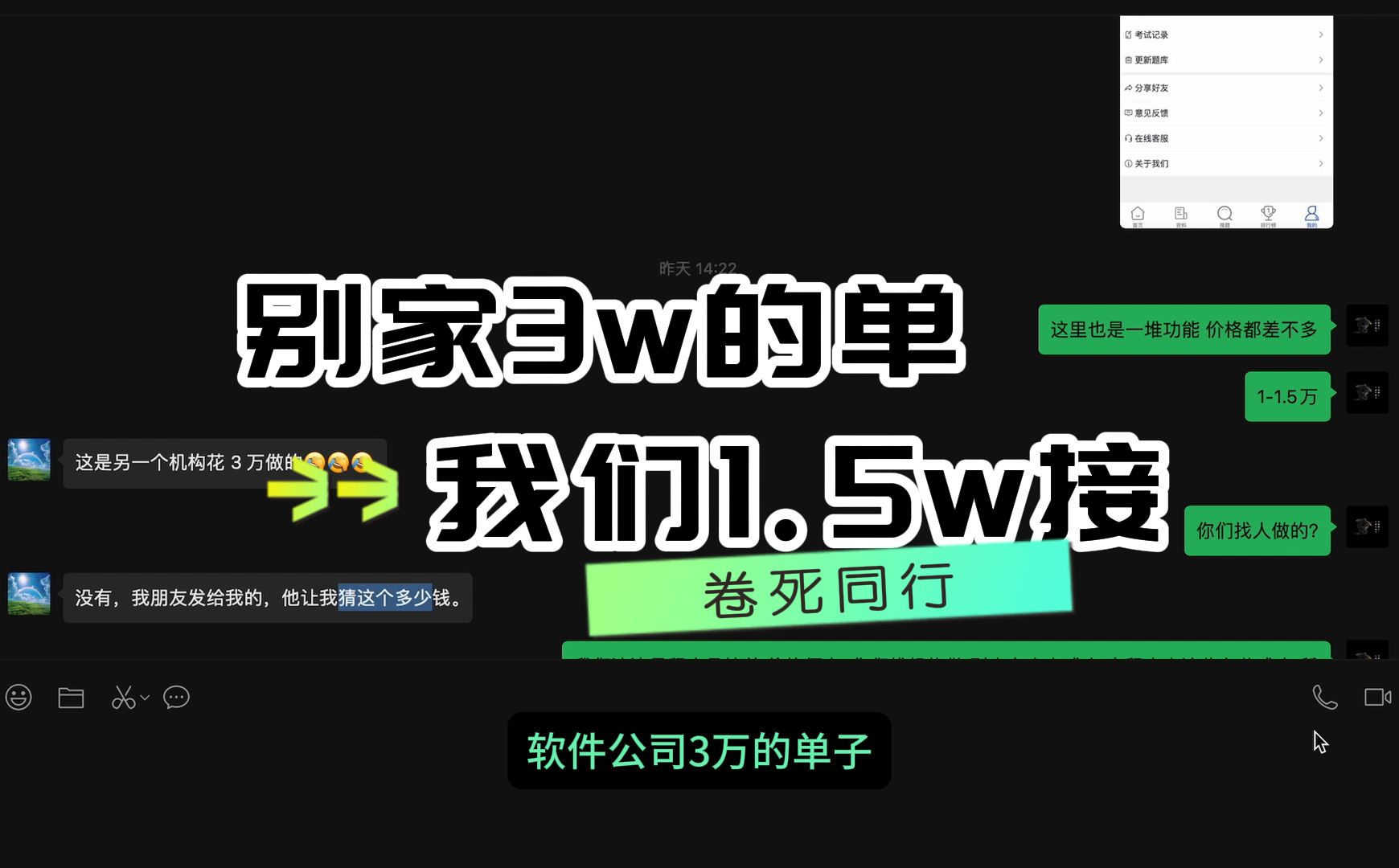 好接单app苹果版(好接单app怎么样可信吗)