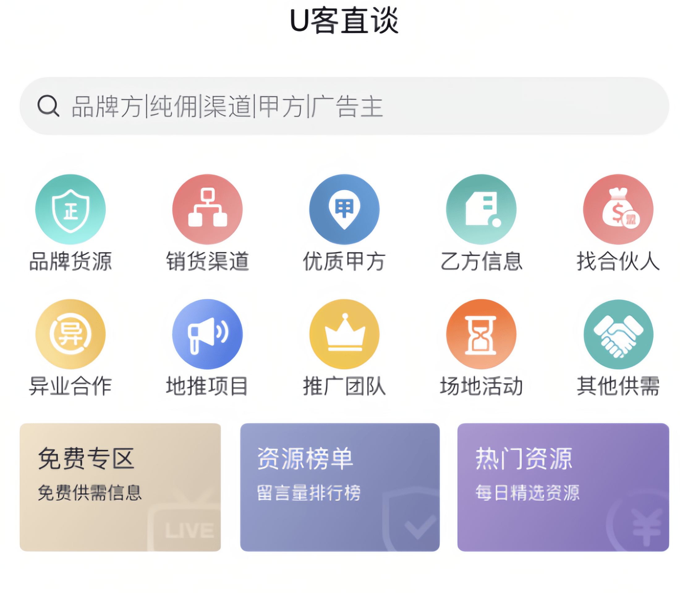 好接单app苹果版(好接单app怎么样可信吗)-第20张图片-有道翻译官网