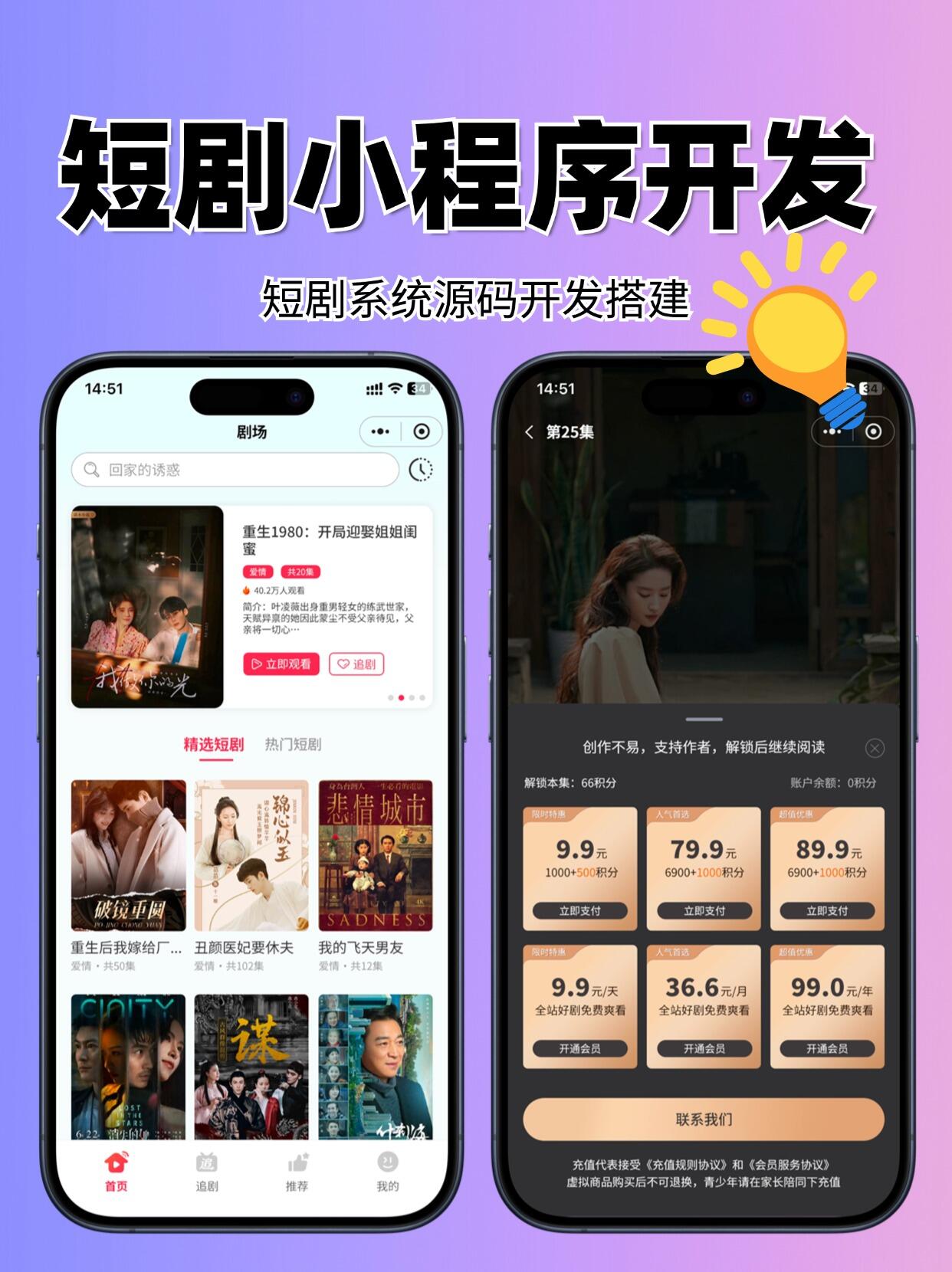 麻花影视ios版下载苹果版(麻花影视ios版下载苹果版安装)