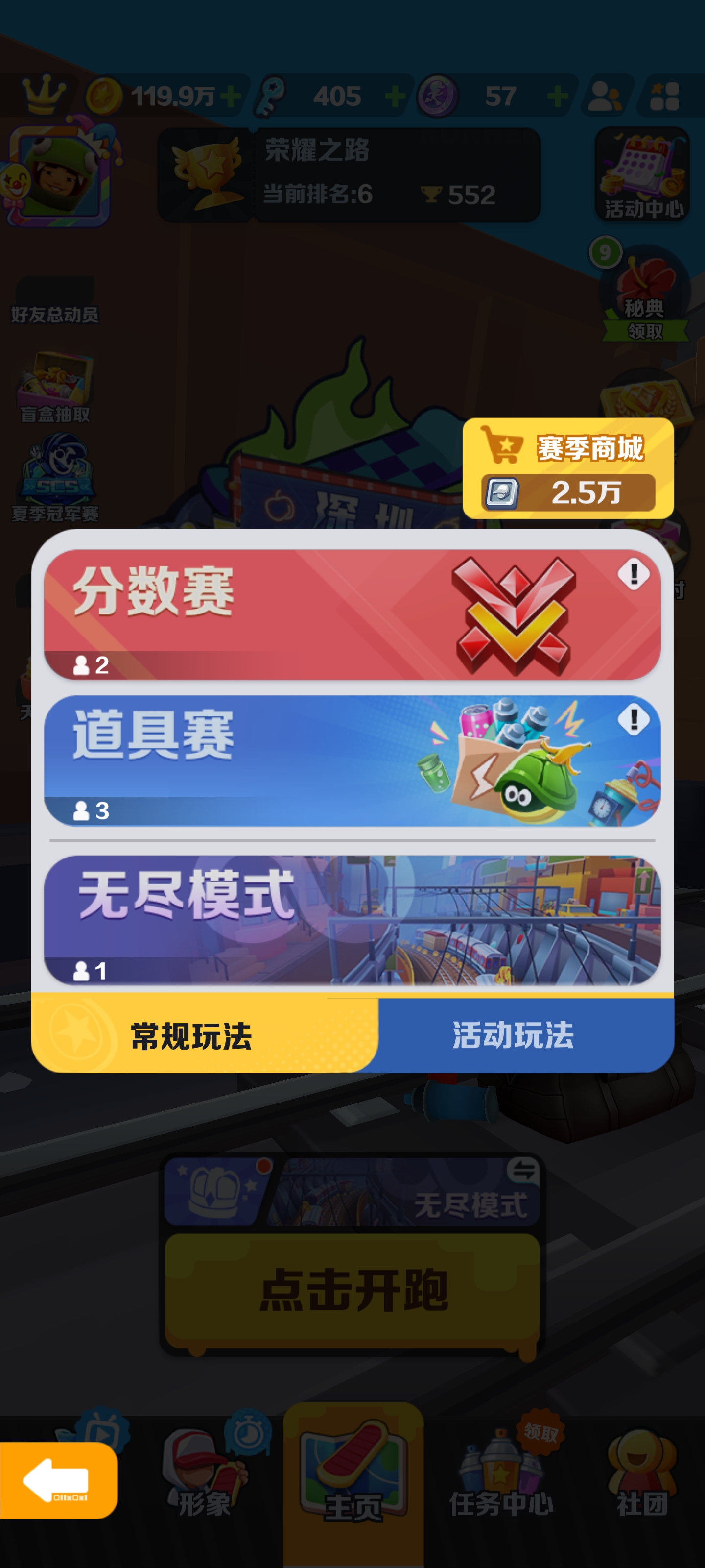 苹果版地铁酷跑刷金币版(苹果地铁酷跑破解版怎么下视频)-第14张图片-有道翻译官网