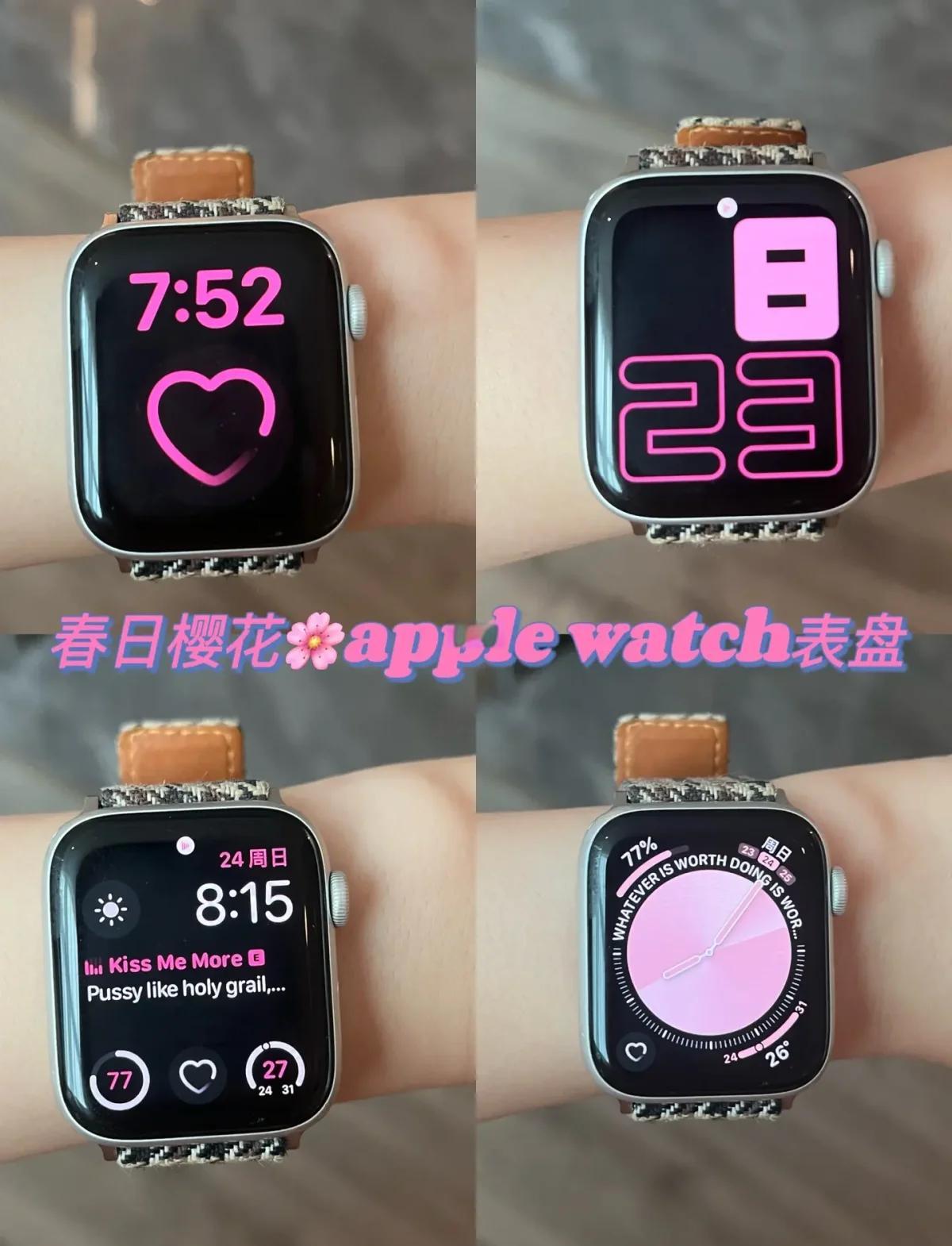 梦幻表盘苹果版下载(梦幻表盘v150)-第6张图片-有道翻译官网