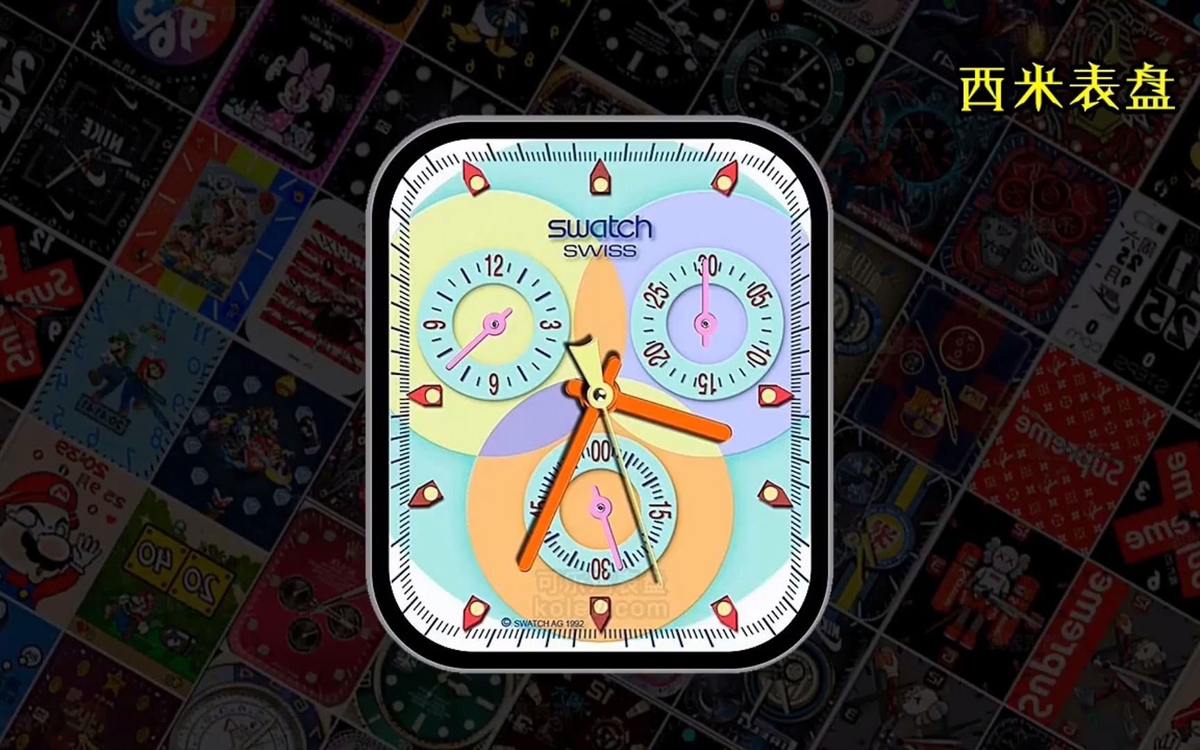 梦幻表盘苹果版下载(梦幻表盘v150)-第13张图片-有道翻译官网