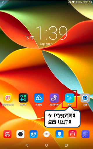 乐助手苹果手机版(乐助手苹果手机版下载安装)-第2张图片-有道翻译官网