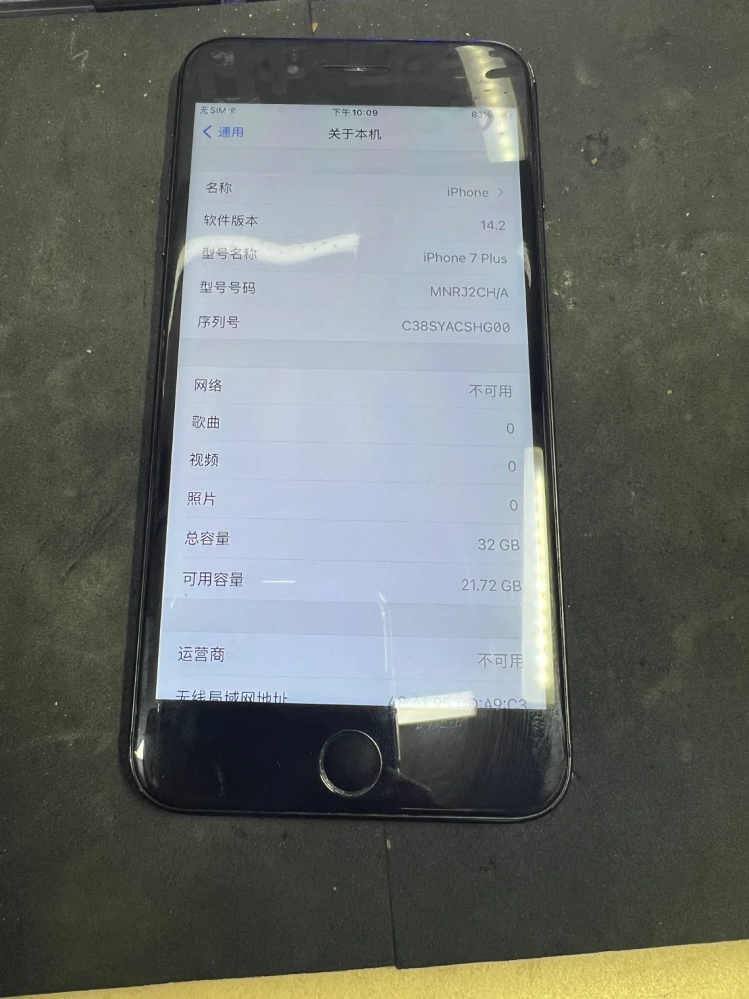 苹果7ps版(iphone7ps)-第2张图片-有道翻译官网