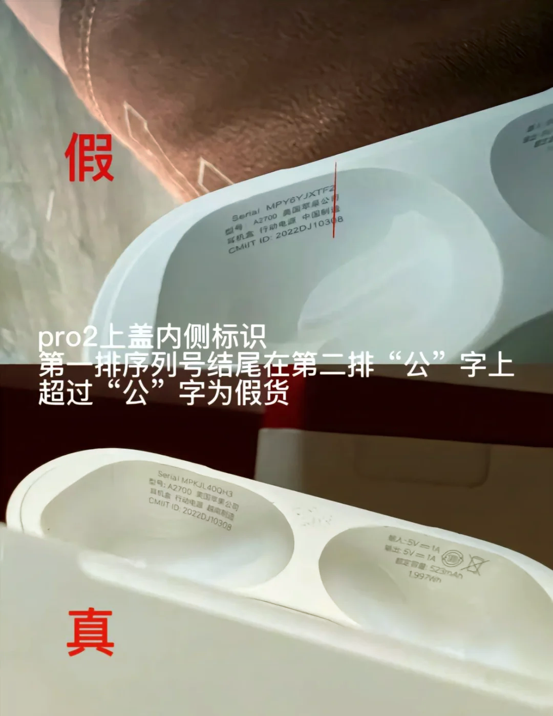 苹果耳机pro越南版和中国版(苹果耳机越南制造和中国制造区别)-第7张图片-有道翻译官网