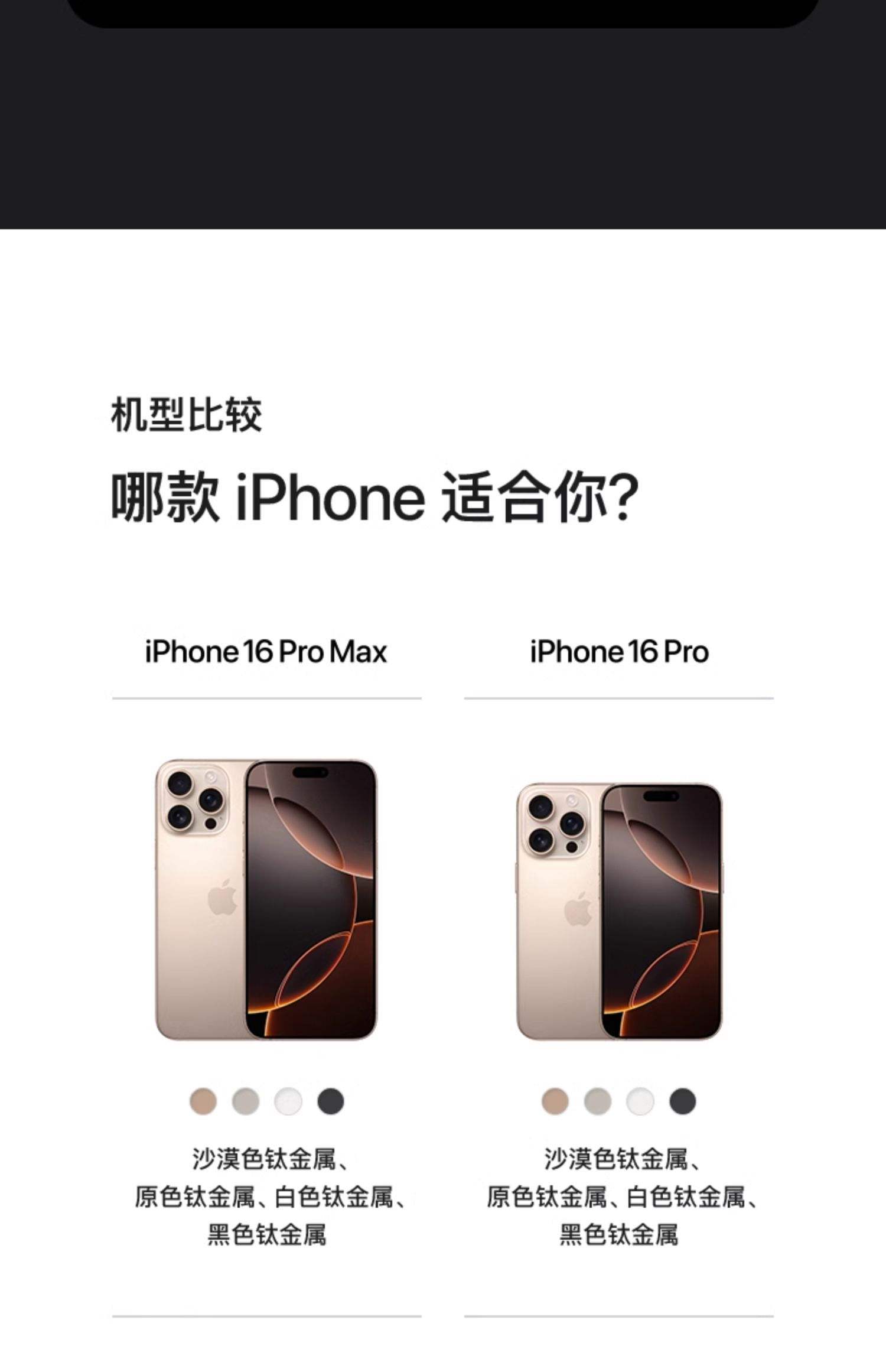 苹果11公开版和官方applecare版(苹果11pro max公开版和care+版有什么区别)-第15张图片-有道翻译官网