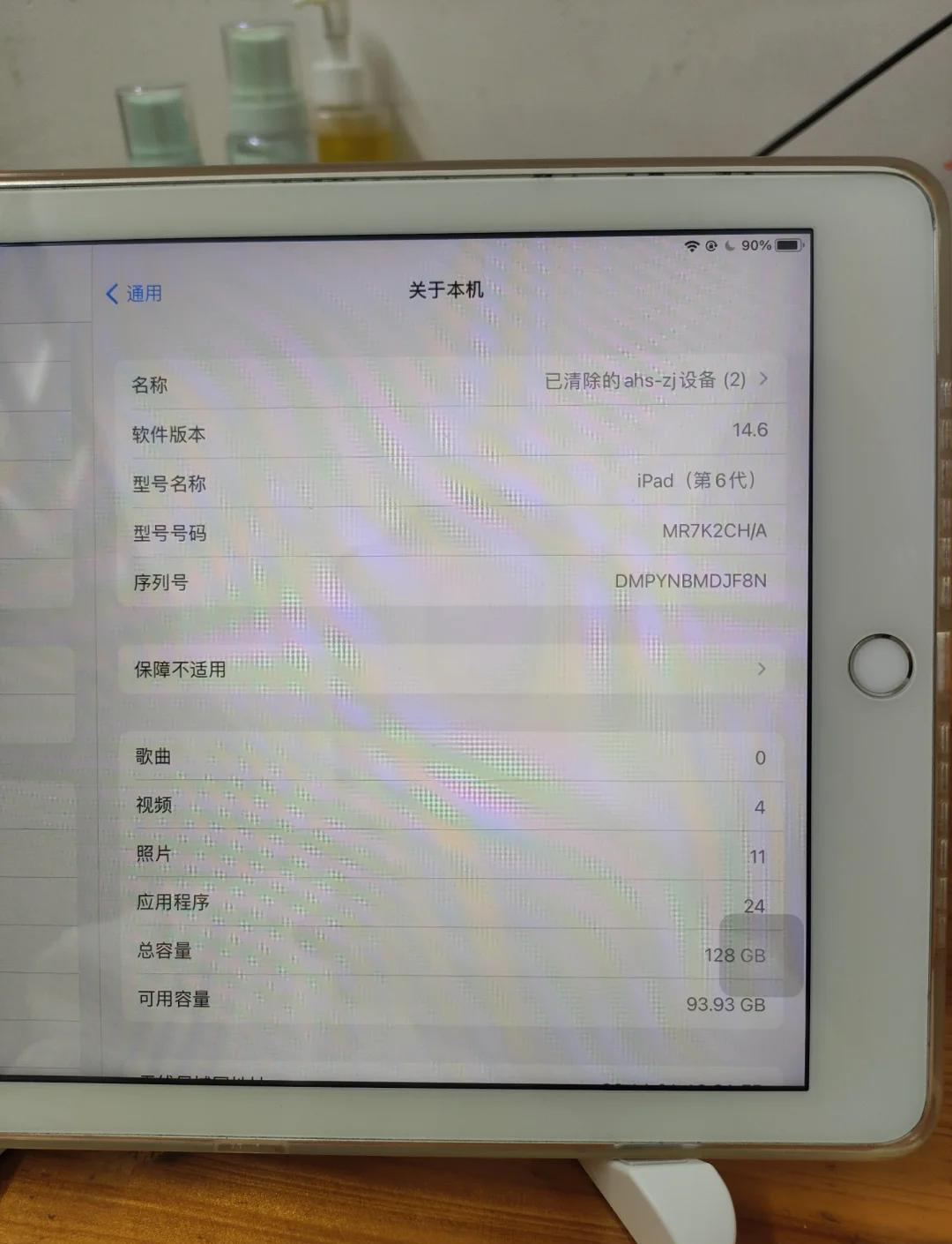 苹果6.60版本(iphone 6 ios版本)-第2张图片-有道翻译官网