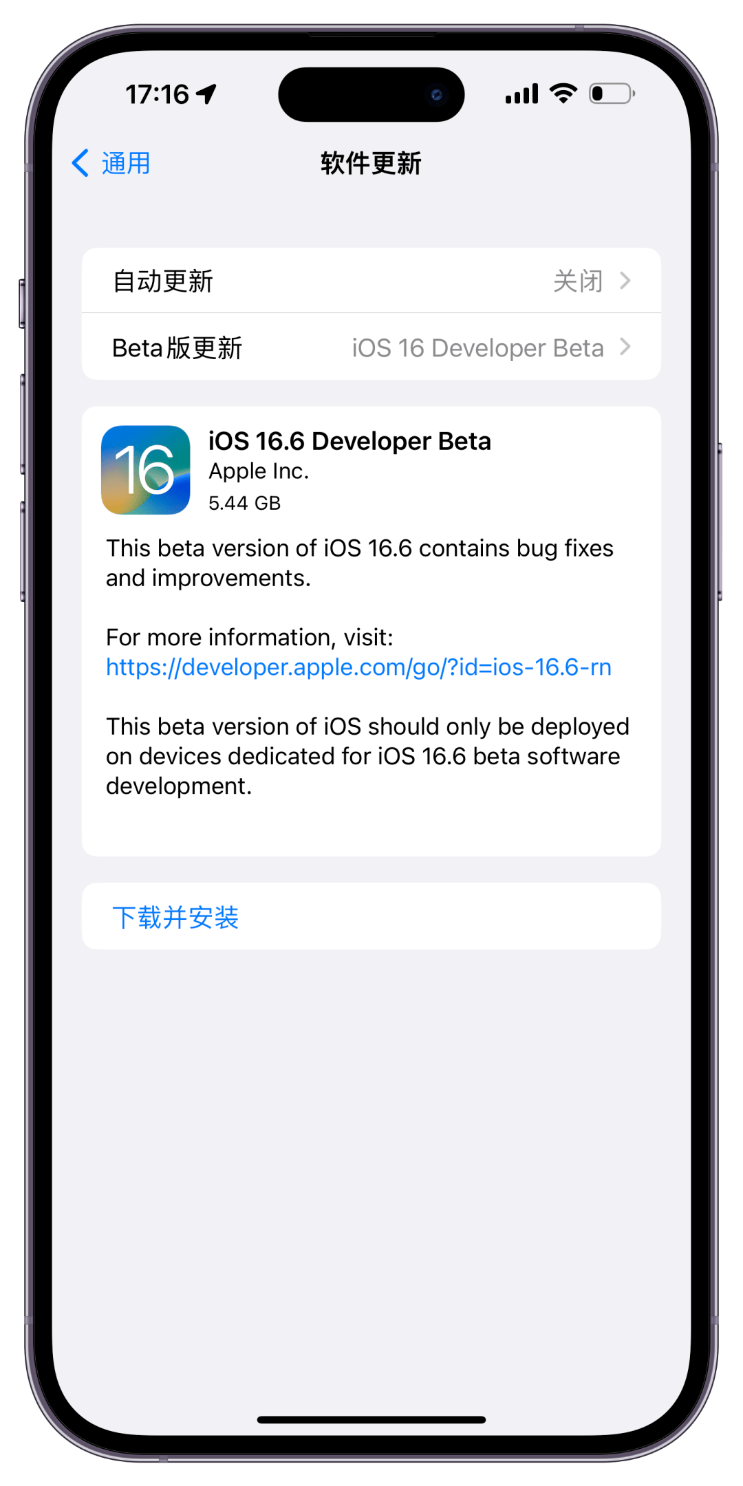 苹果6.60版本(iphone 6 ios版本)-第6张图片-有道翻译官网