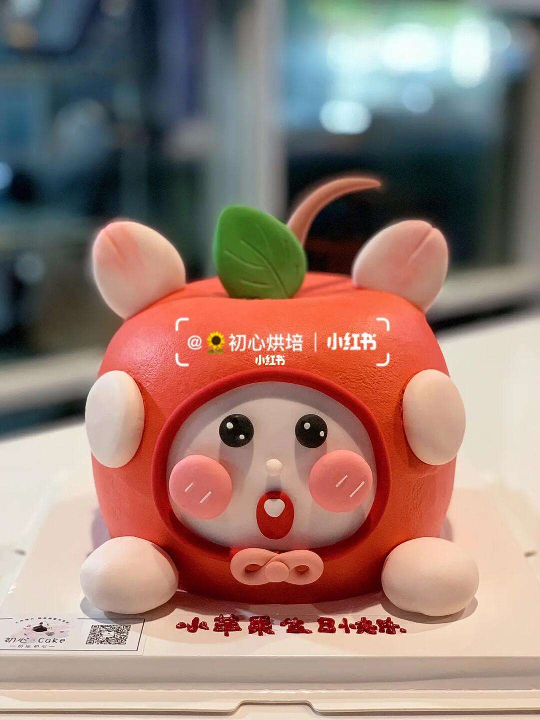 做蛋糕软件免费版苹果版(做蛋糕的app软件叫什么)-第6张图片-有道翻译官网