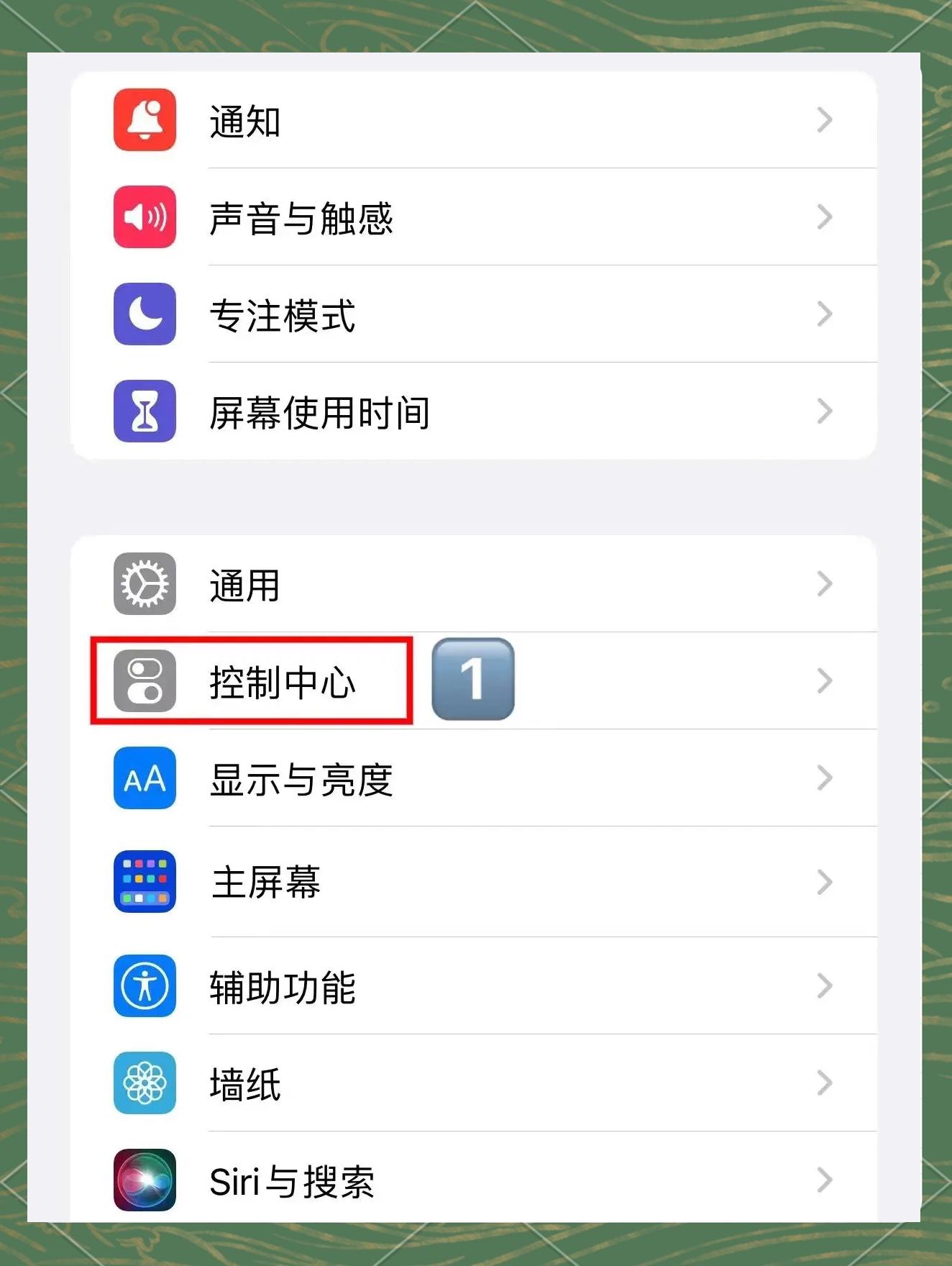 手机分屏技巧苹果版(ios分屏功能怎么用手机)-第8张图片-有道翻译官网