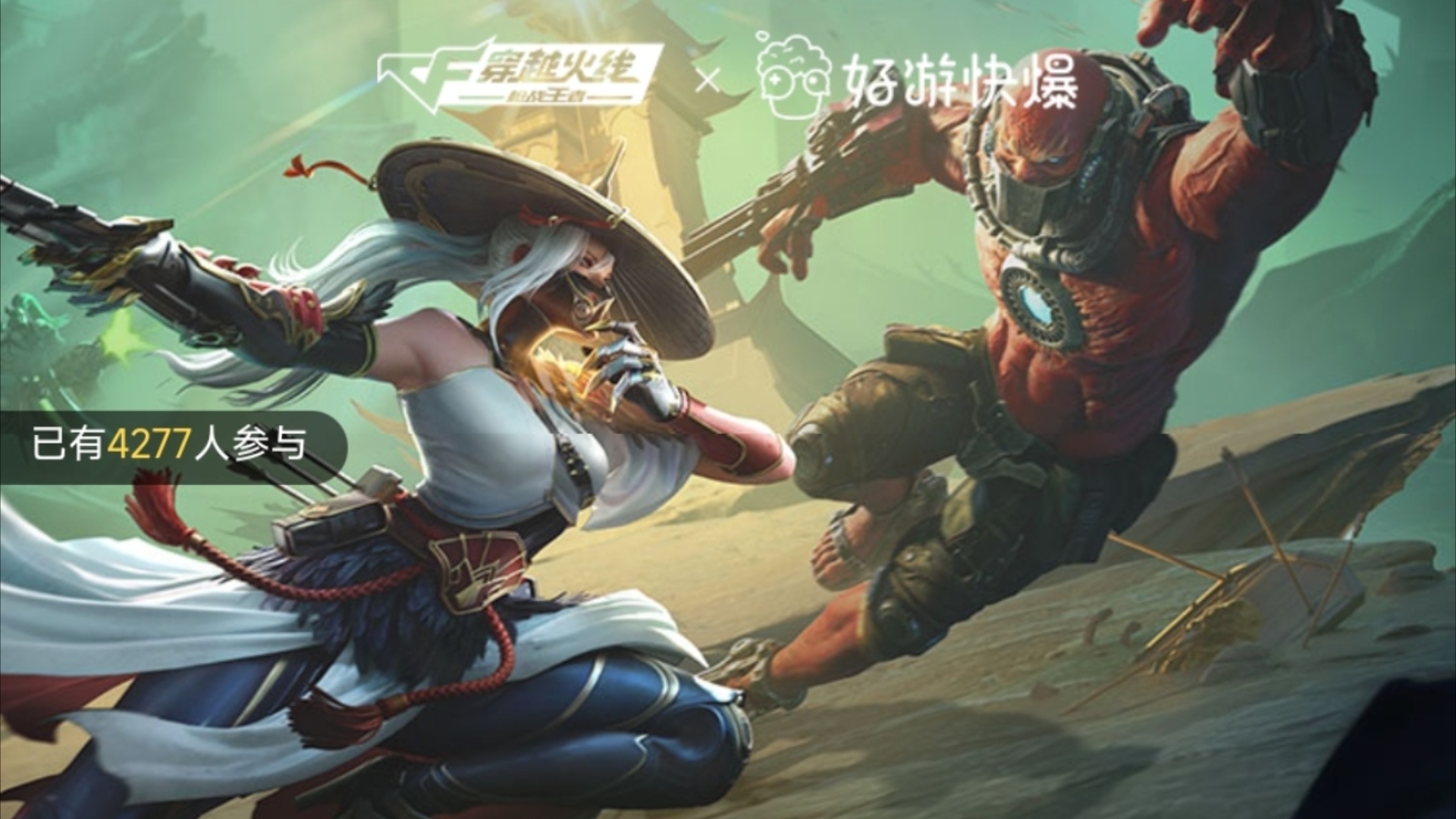 关于好游快爆苹果版抢先版的信息-第2张图片-有道翻译官网