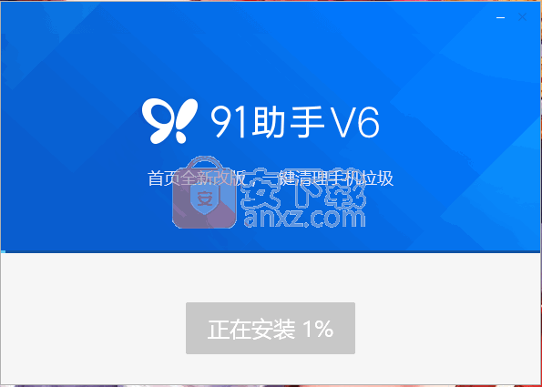 91助手苹果版下载ipad版下载的简单介绍-第11张图片-有道翻译官网