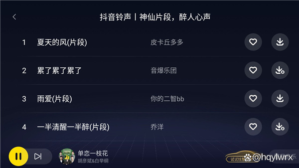 破解版酷我苹果版安装(破解版酷我音乐app苹果下载)-第12张图片-有道翻译官网