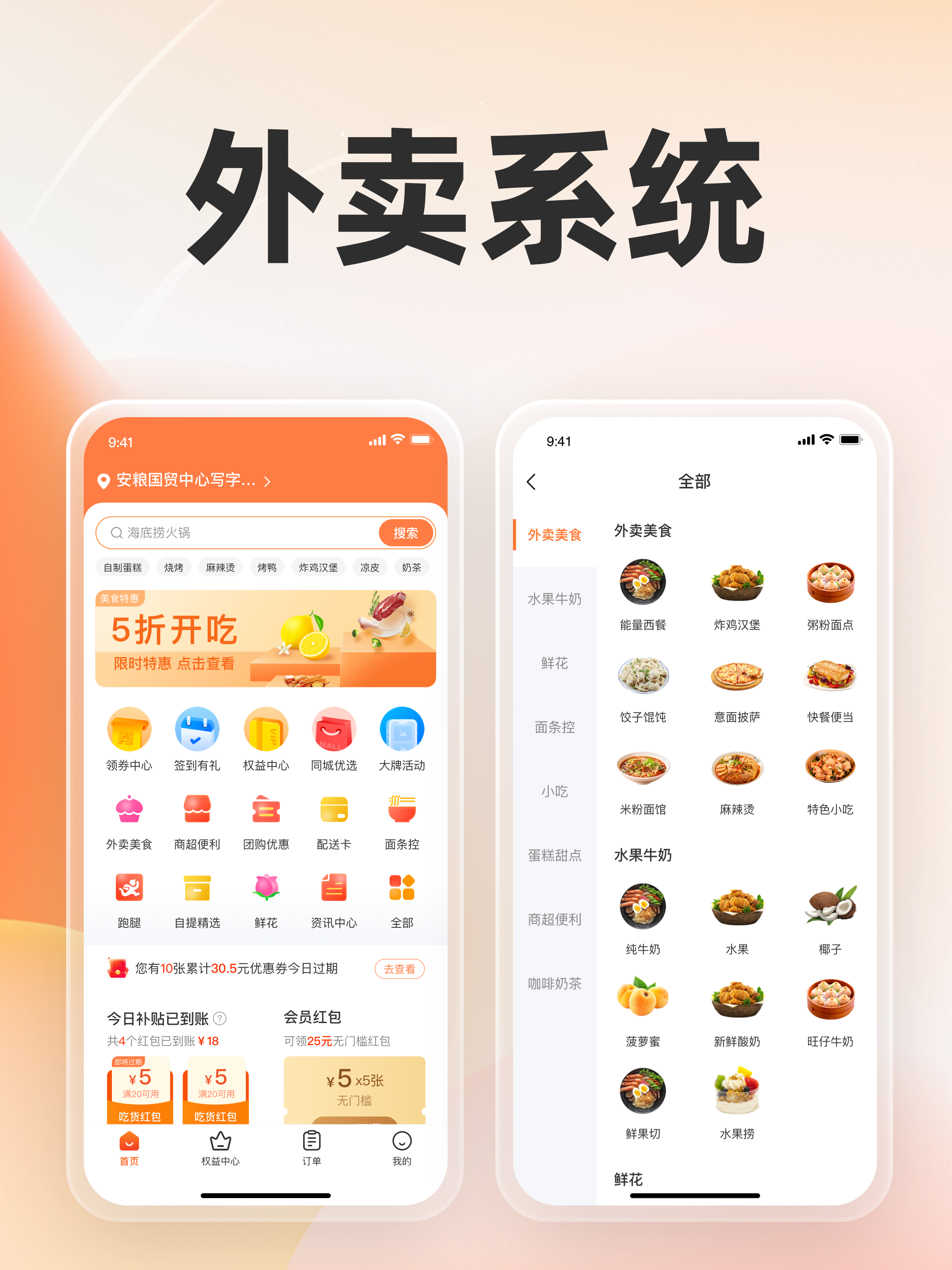 料理妈妈app安卓版苹果版(cookingmama安卓下载)-第3张图片-有道翻译官网