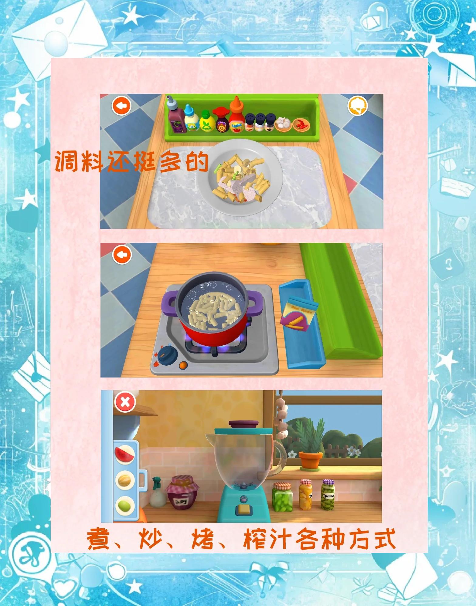 料理妈妈app安卓版苹果版(cookingmama安卓下载)-第6张图片-有道翻译官网